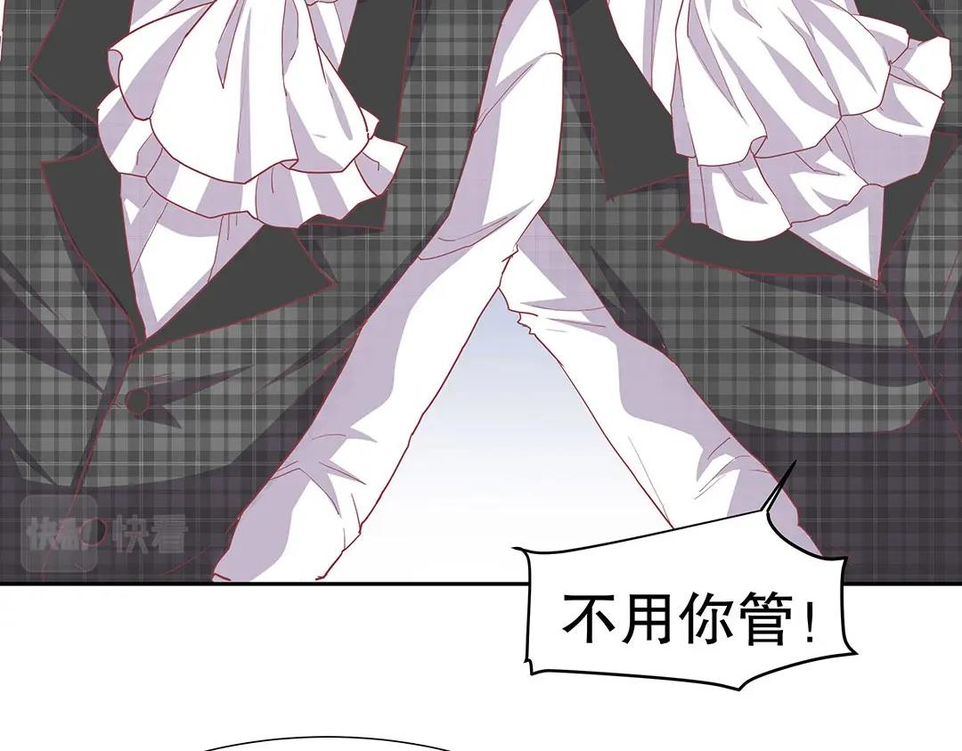 《珠宝都在求我撩它》第51话 居然没有受伤痕迹！ 第19页