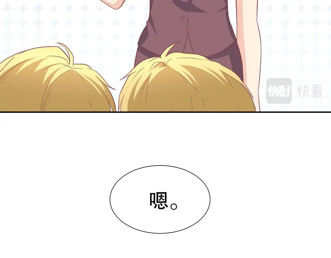 《珠宝都在求我撩它》第51话 居然没有受伤痕迹！ 第35页