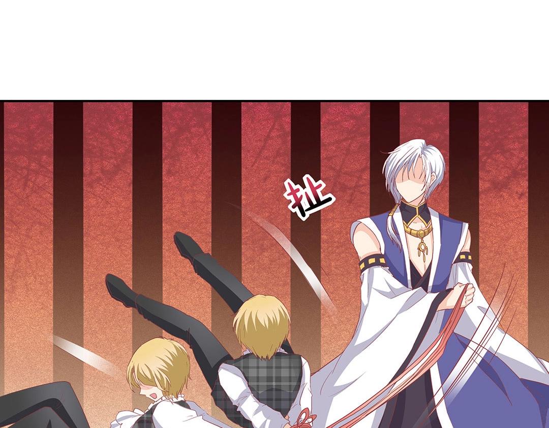 《珠宝都在求我撩它》第51话 居然没有受伤痕迹！ 第3页