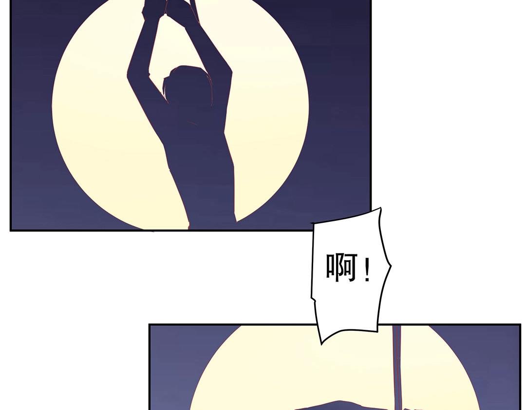 《珠宝都在求我撩它》第51话 居然没有受伤痕迹！ 第40页