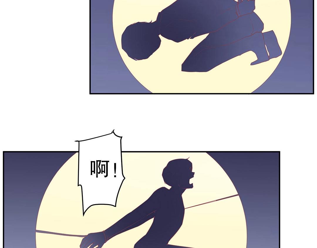 《珠宝都在求我撩它》第51话 居然没有受伤痕迹！ 第41页