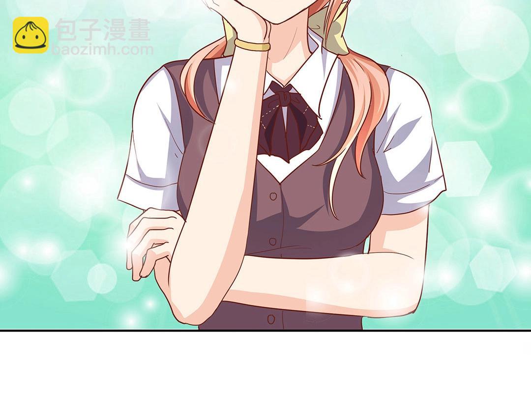 《珠宝都在求我撩它》第50话 被迫中止的休假 第26页