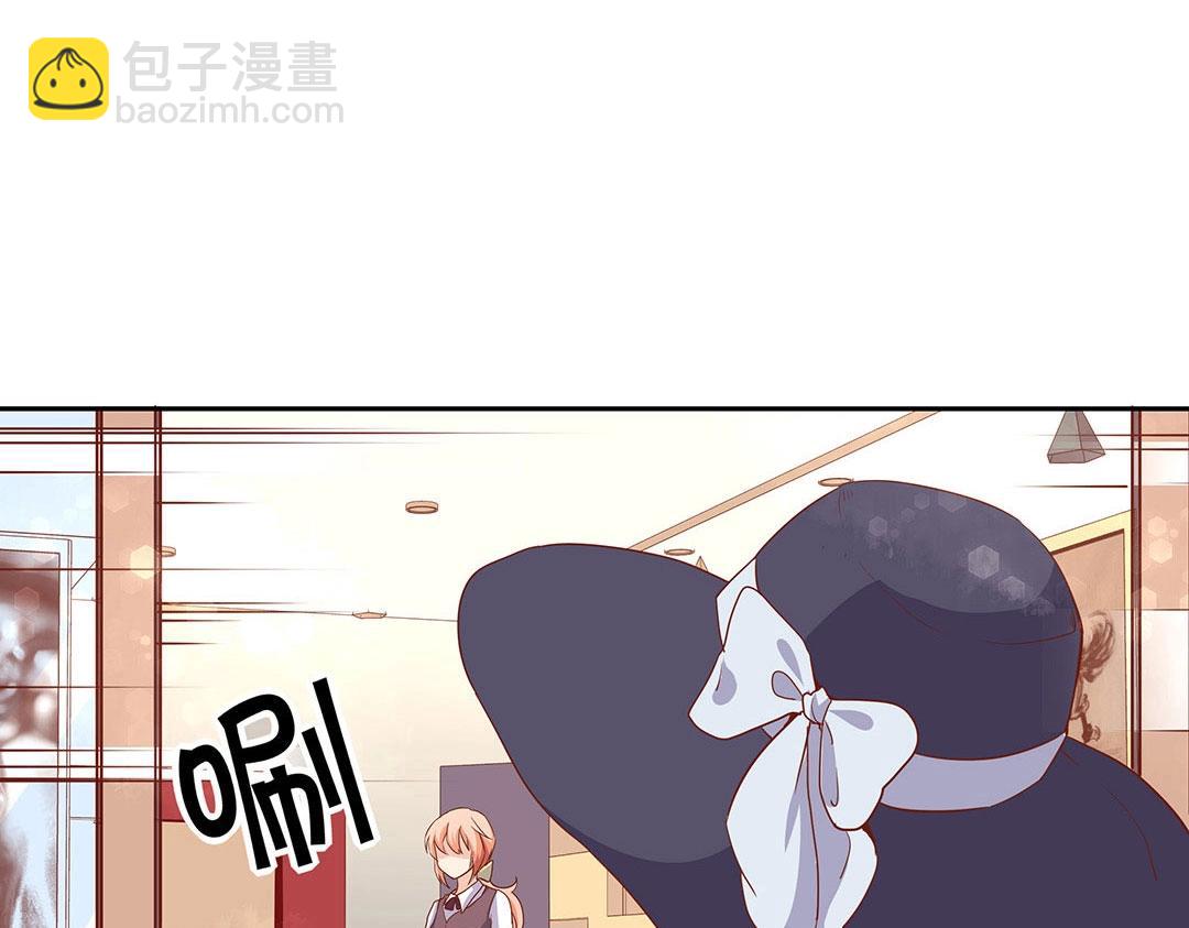 《珠宝都在求我撩它》第50话 被迫中止的休假 第29页