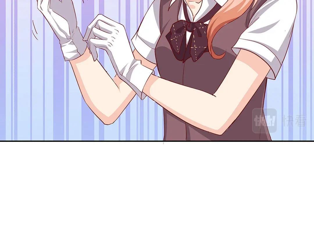 《珠宝都在求我撩它》第50话 被迫中止的休假 第45页