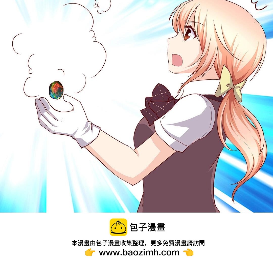 《珠宝都在求我撩它》第50话 被迫中止的休假 第50页