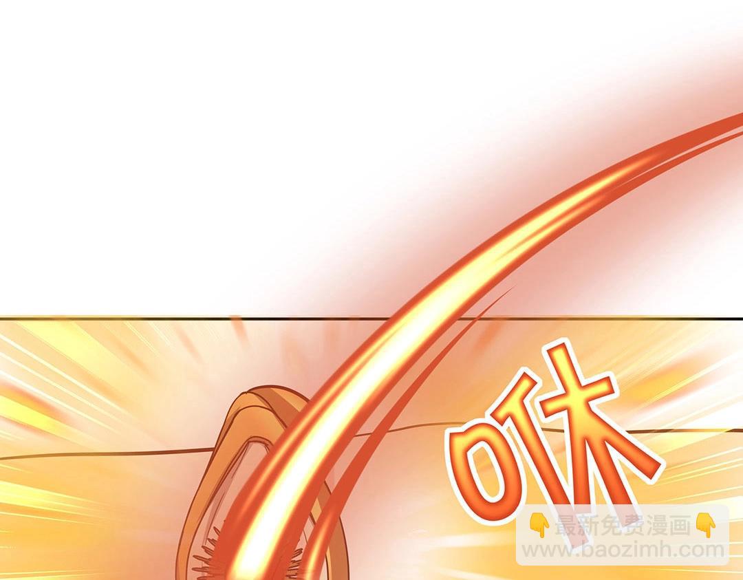 《珠宝都在求我撩它》第48话 我喜欢你！ 第21页