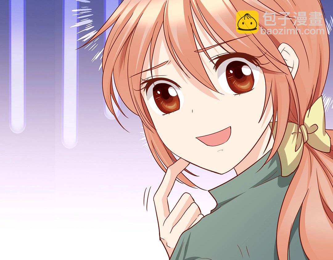 《珠宝都在求我撩它》第48话 我喜欢你！ 第28页