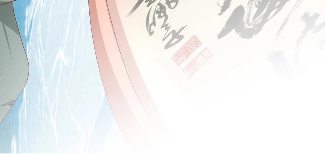 《珠宝都在求我撩它》第48话 我喜欢你！ 第43页