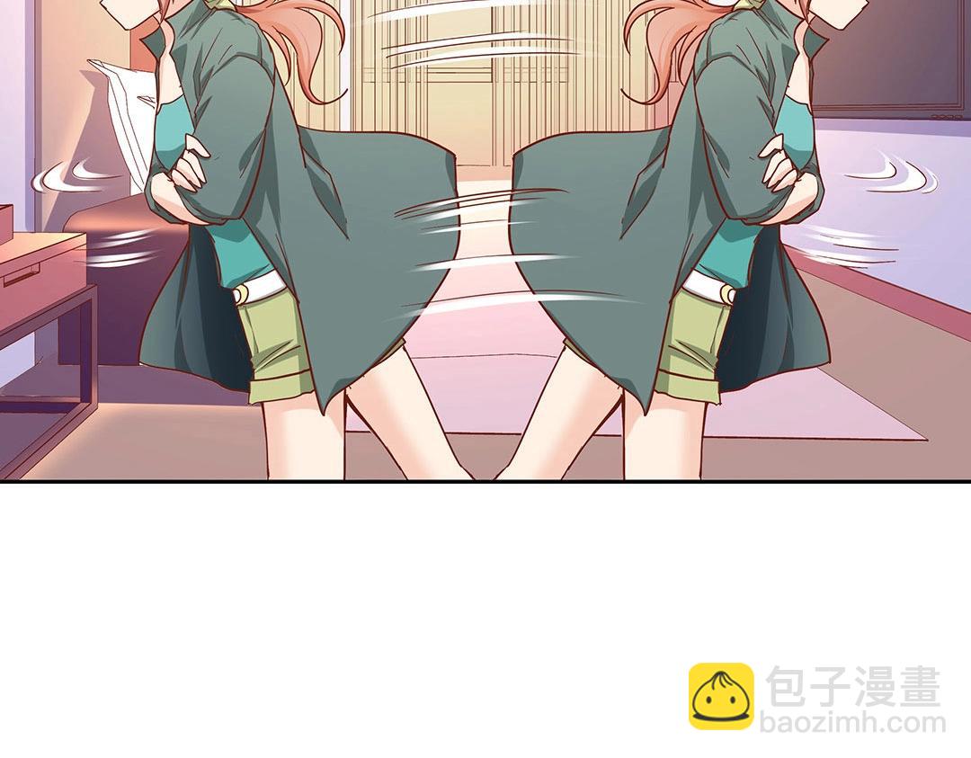 《珠宝都在求我撩它》第48话 我喜欢你！ 第47页