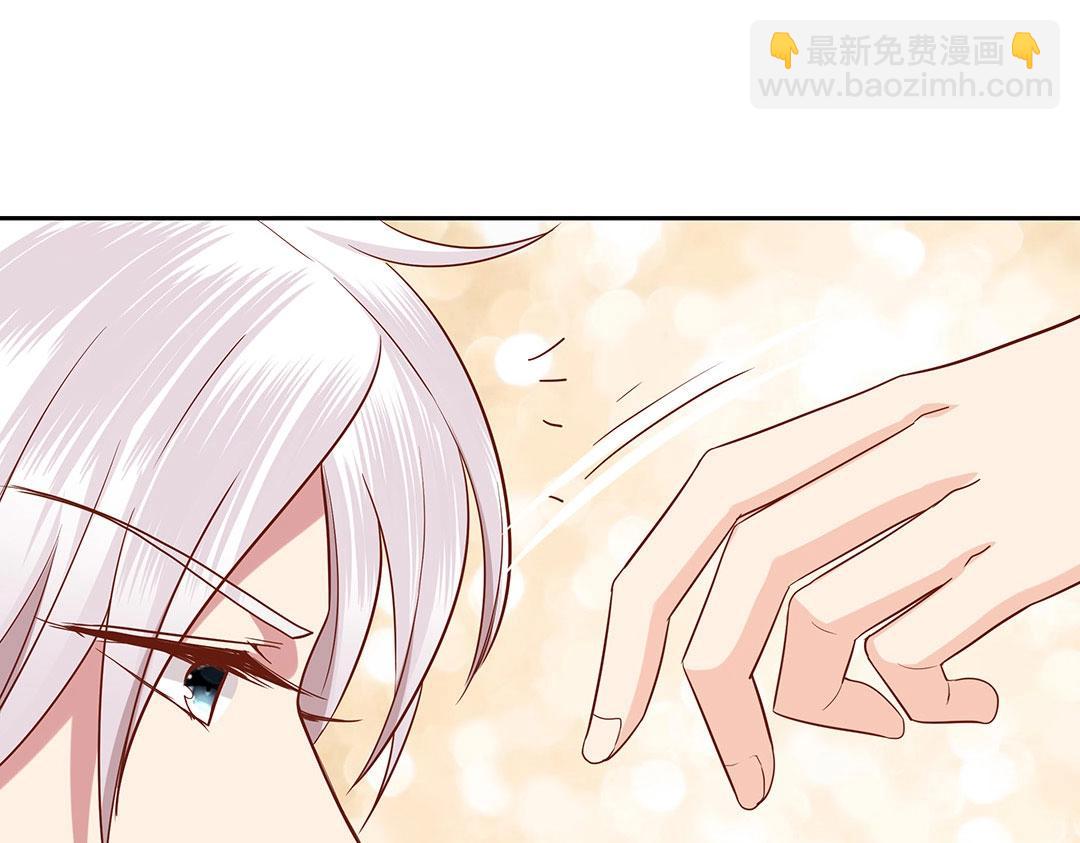 《珠宝都在求我撩它》第48话 我喜欢你！ 第7页