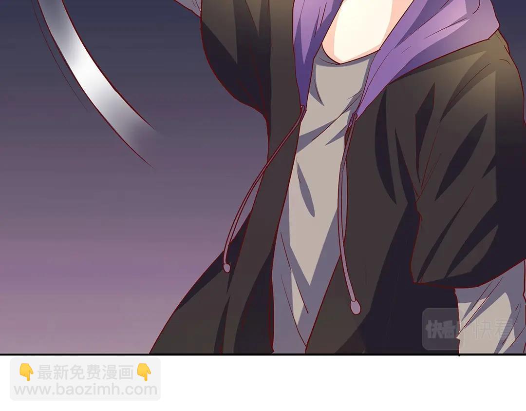 《珠宝都在求我撩它》第53话 本体破碎 第23页
