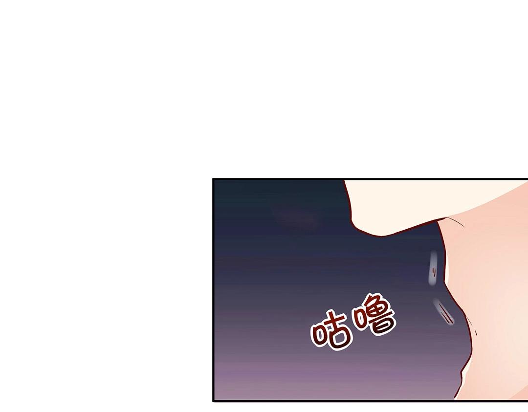 《珠宝都在求我撩它》第53话 本体破碎 第25页