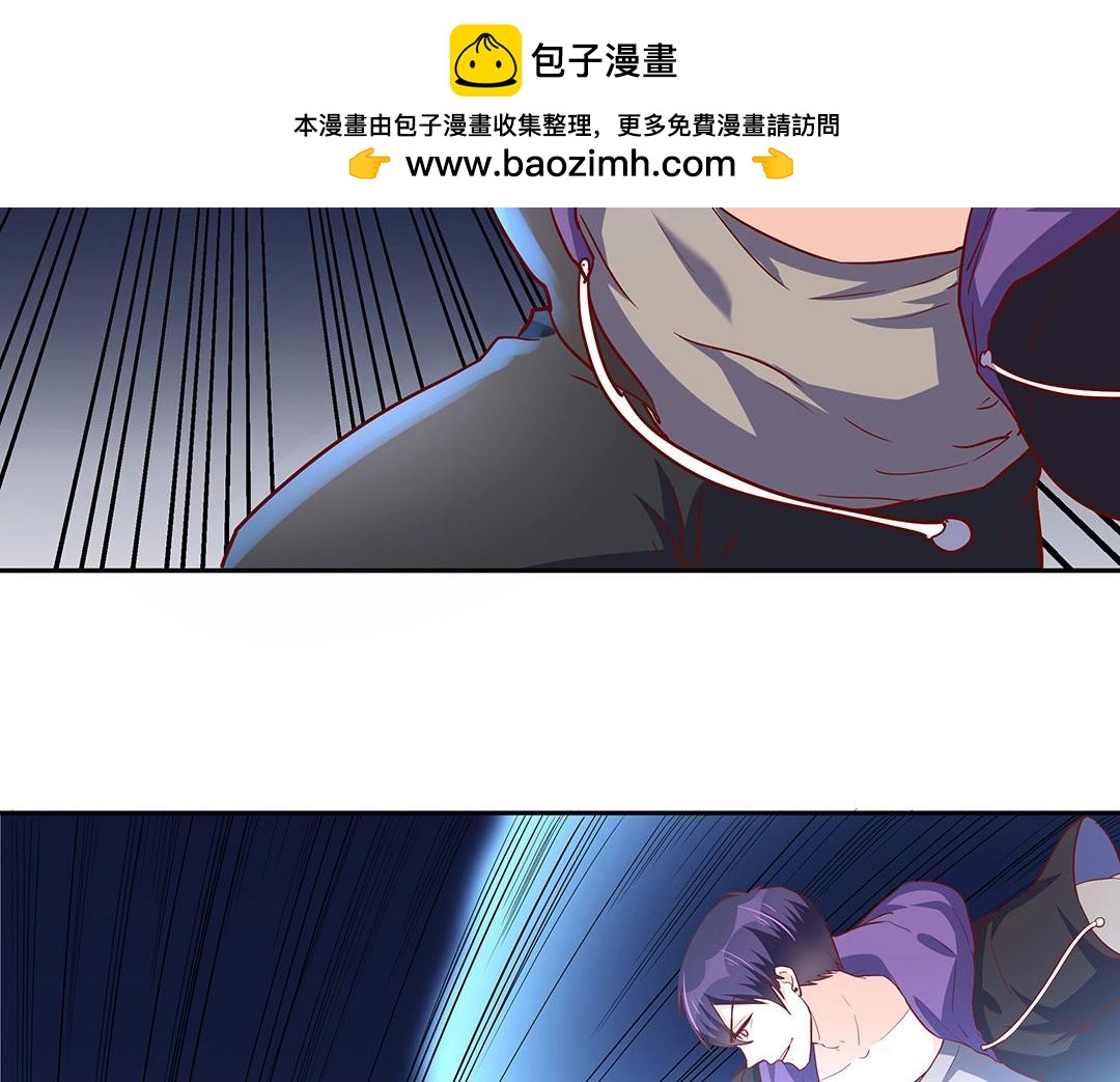 《珠宝都在求我撩它》第53话 本体破碎 第2页