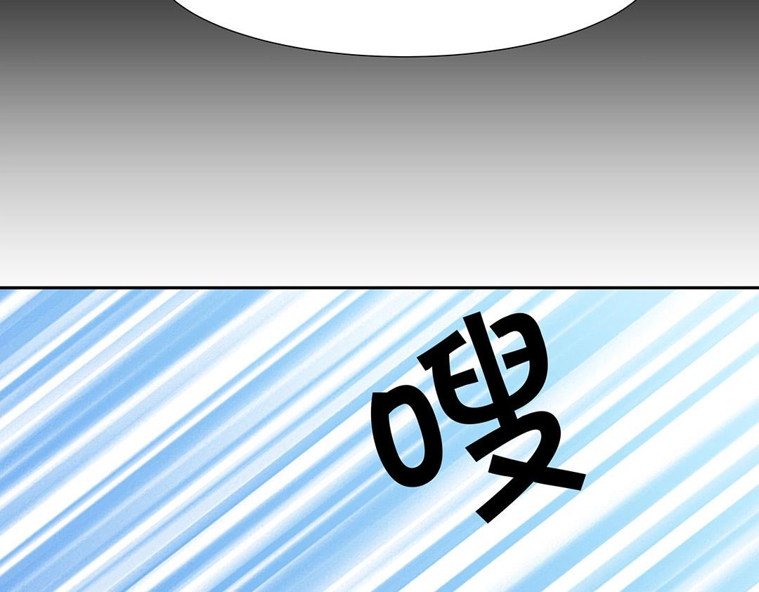 《珠宝都在求我撩它》第53话 本体破碎 第49页