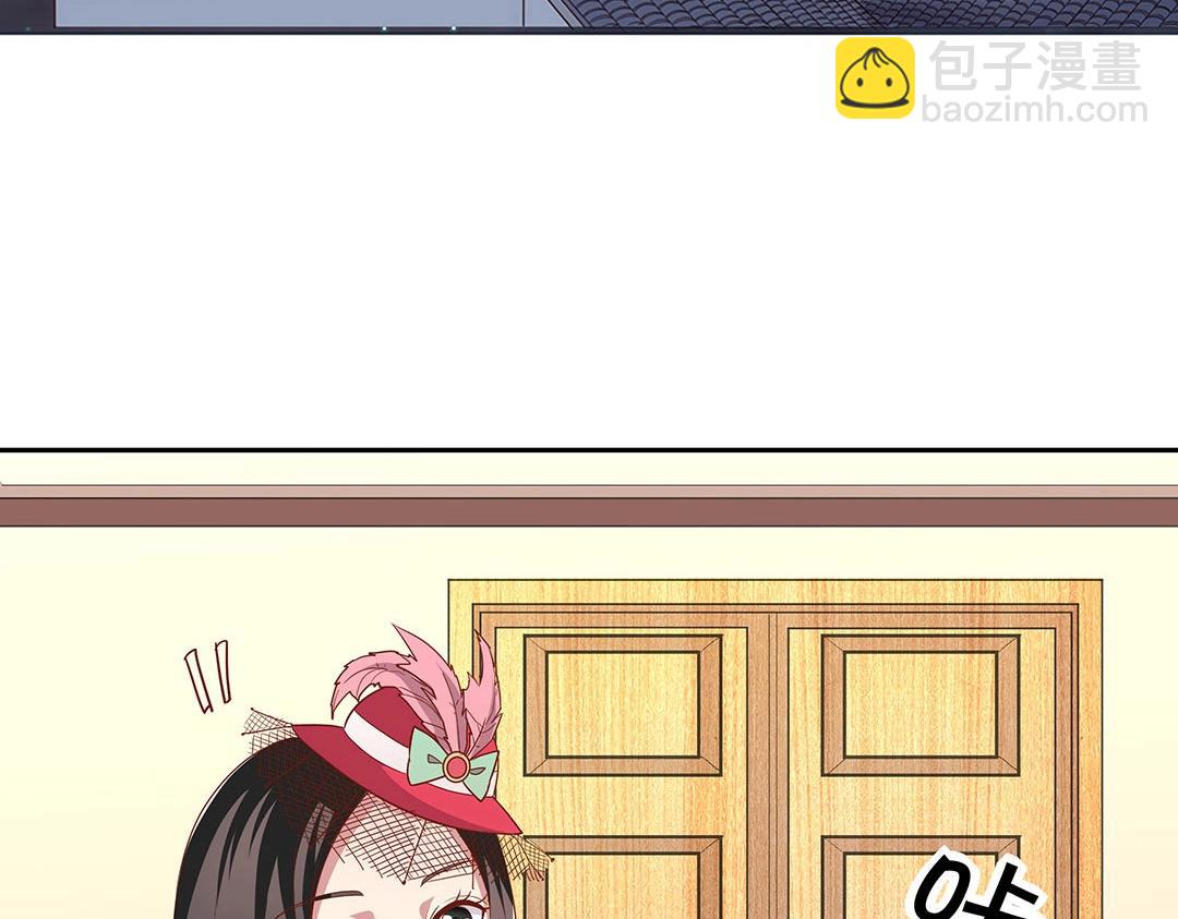 《珠宝都在求我撩它》第55话 要我陪你灵修吗？ 第15页