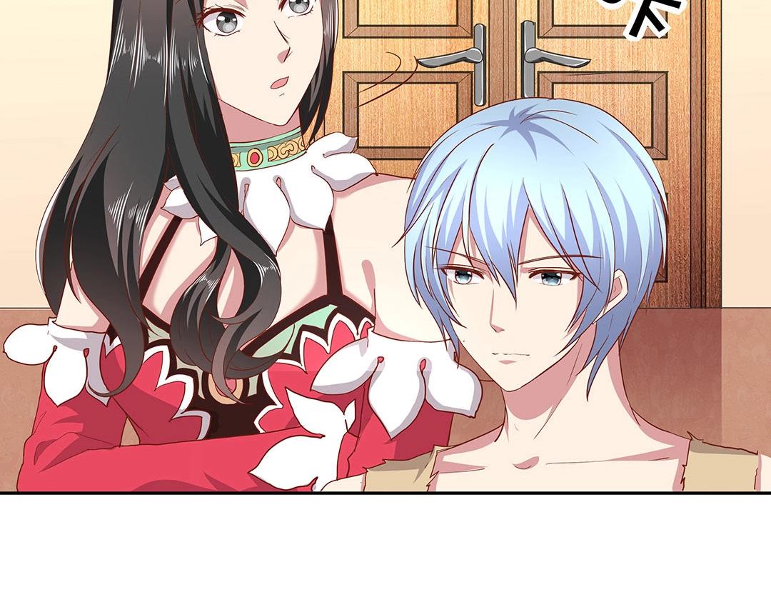 《珠宝都在求我撩它》第55话 要我陪你灵修吗？ 第16页