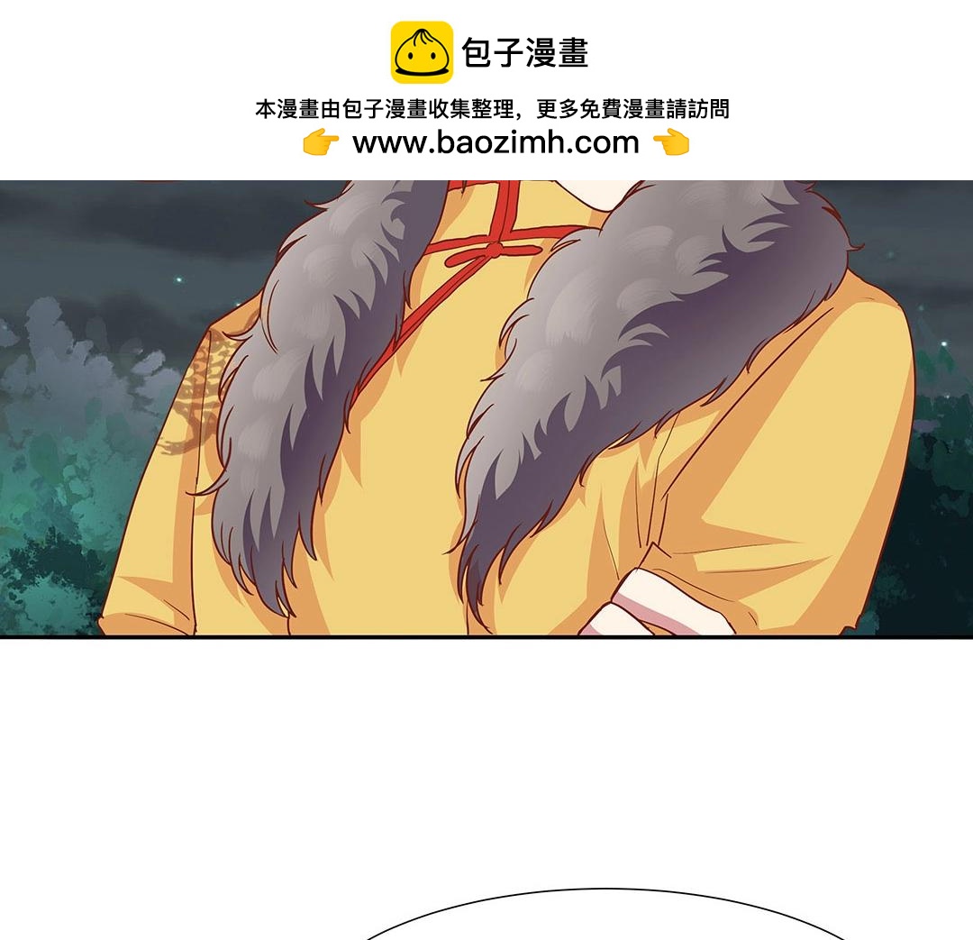《珠宝都在求我撩它》第55话 要我陪你灵修吗？ 第2页