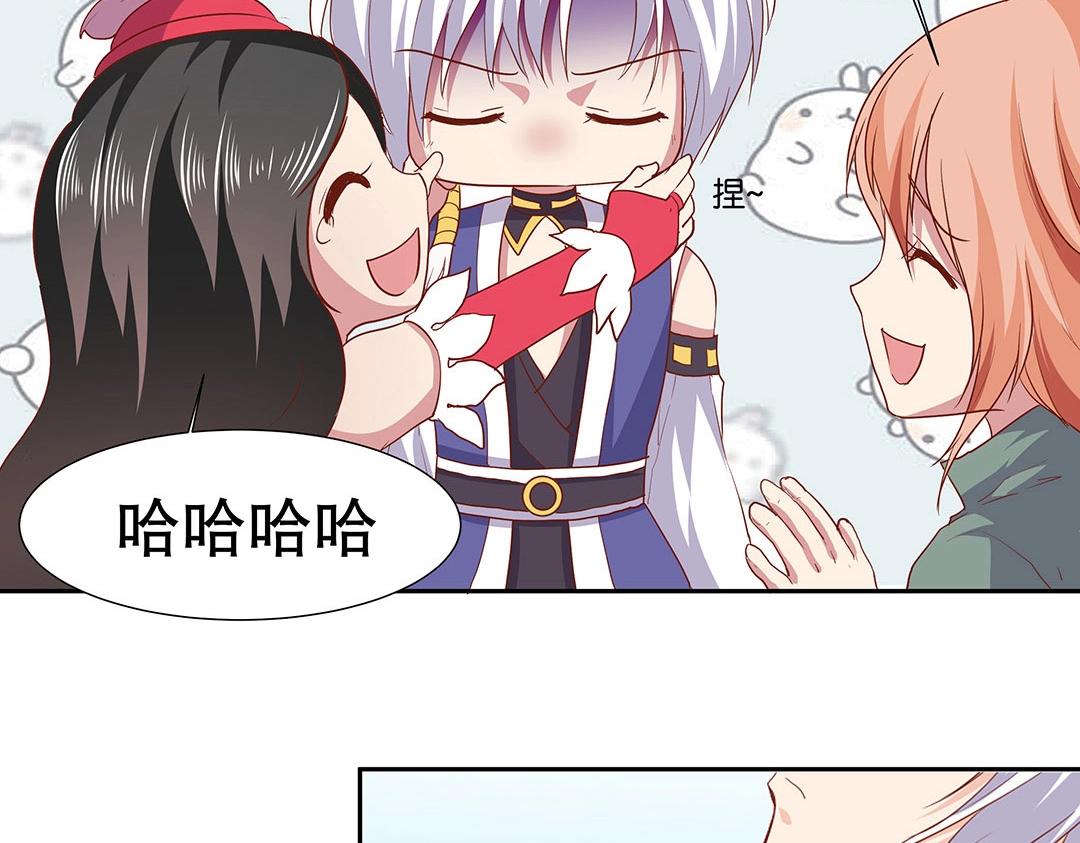《珠宝都在求我撩它》第55话 要我陪你灵修吗？ 第35页