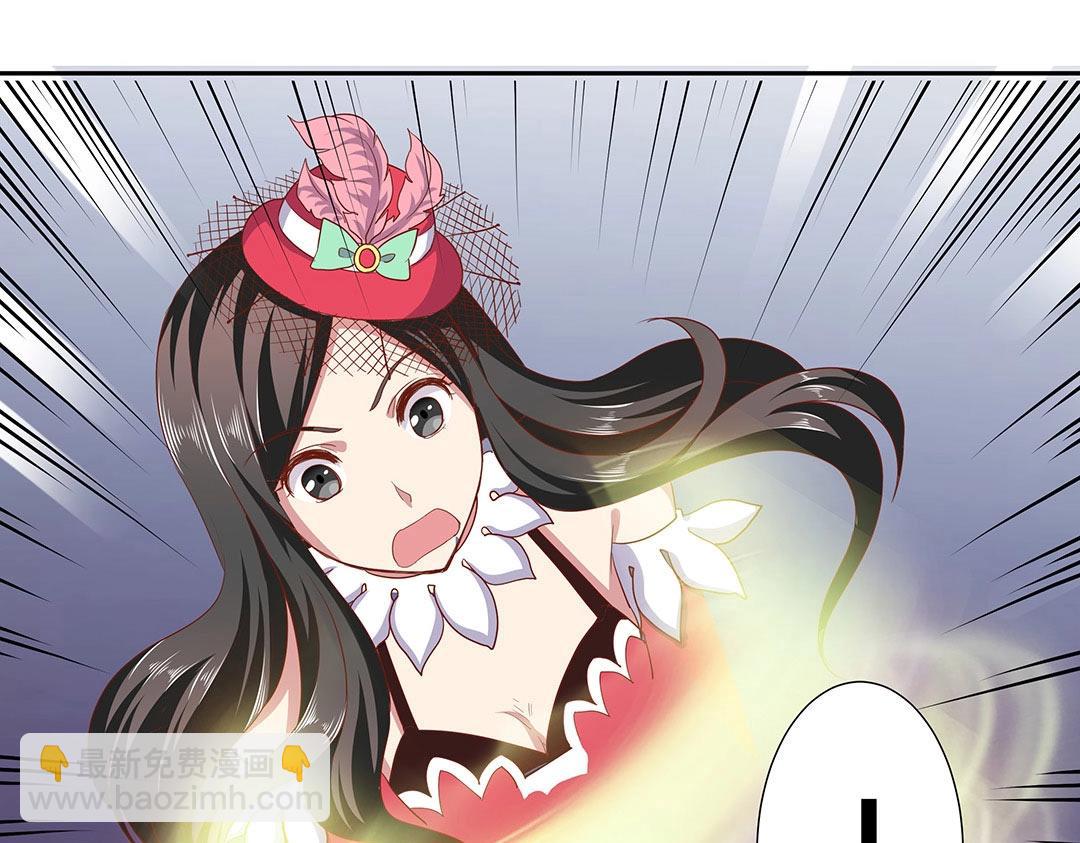 《珠宝都在求我撩它》第55话 要我陪你灵修吗？ 第44页