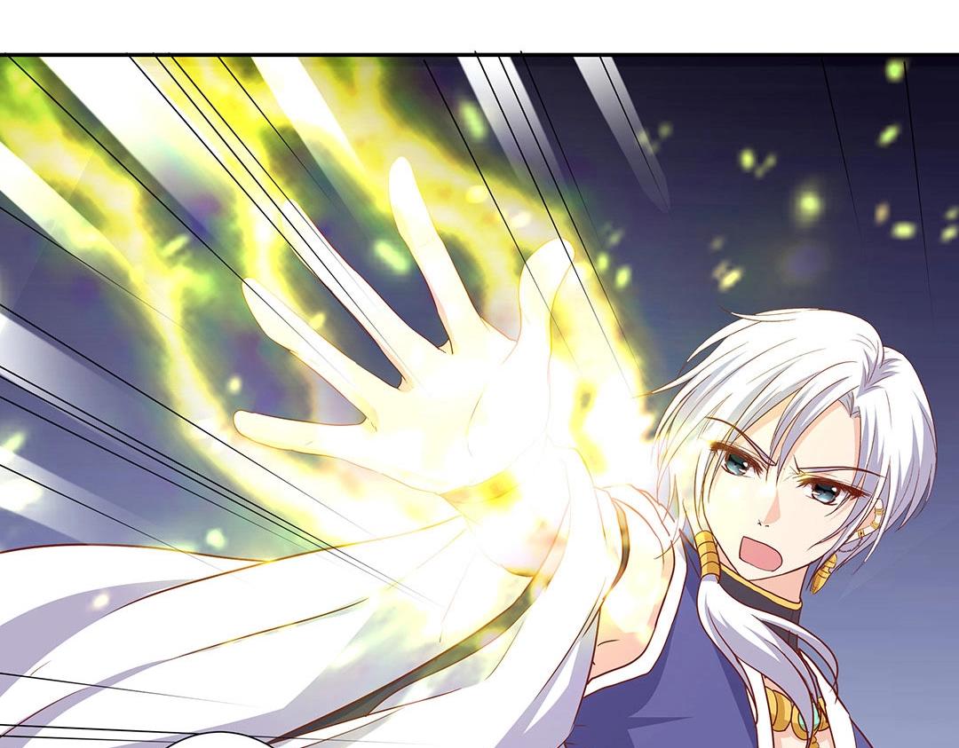 《珠宝都在求我撩它》第55话 要我陪你灵修吗？ 第46页