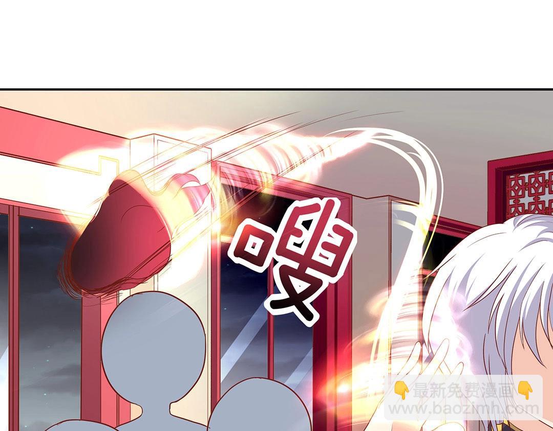 《珠宝都在求我撩它》第55话 要我陪你灵修吗？ 第49页