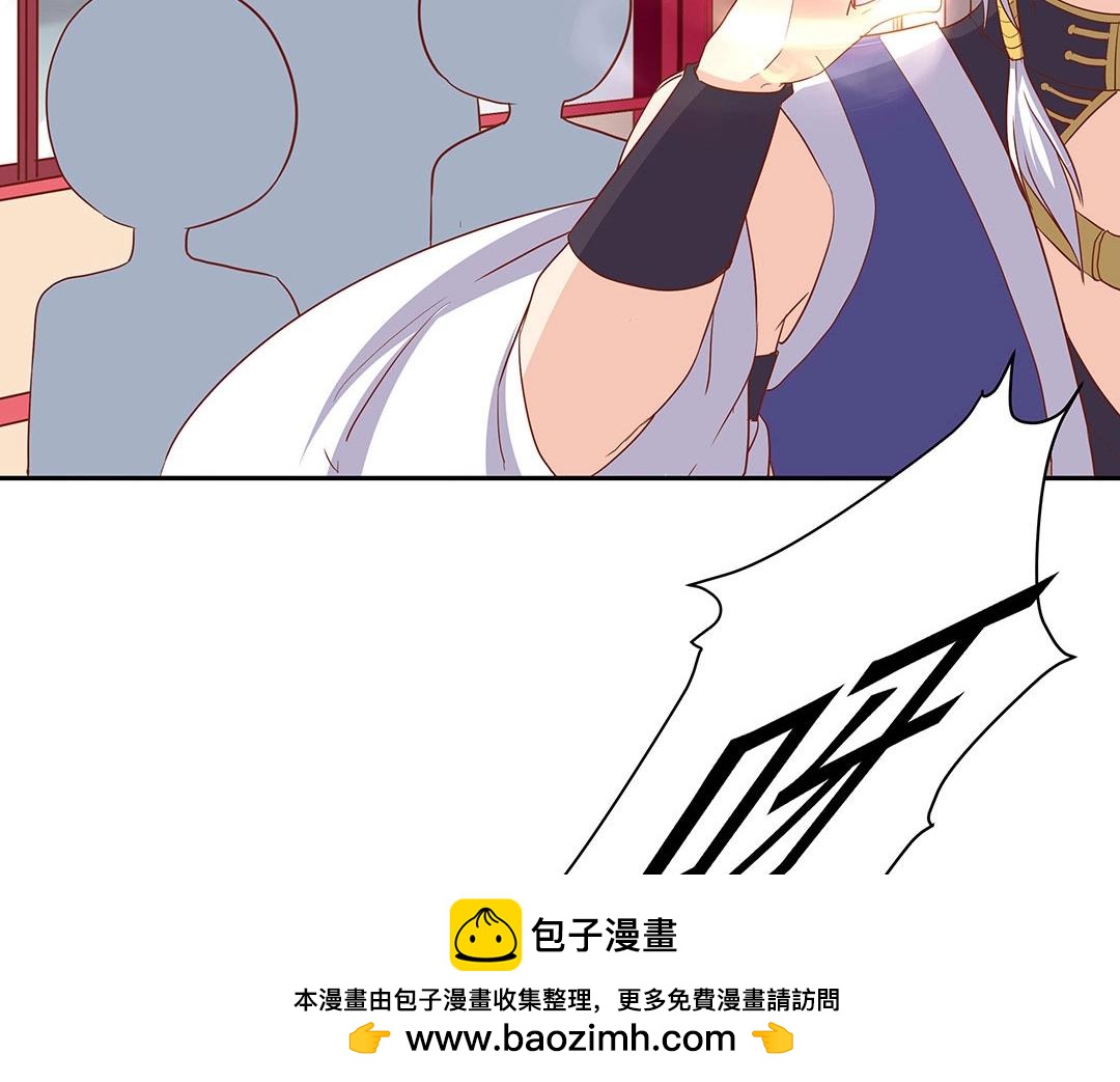 《珠宝都在求我撩它》第55话 要我陪你灵修吗？ 第50页