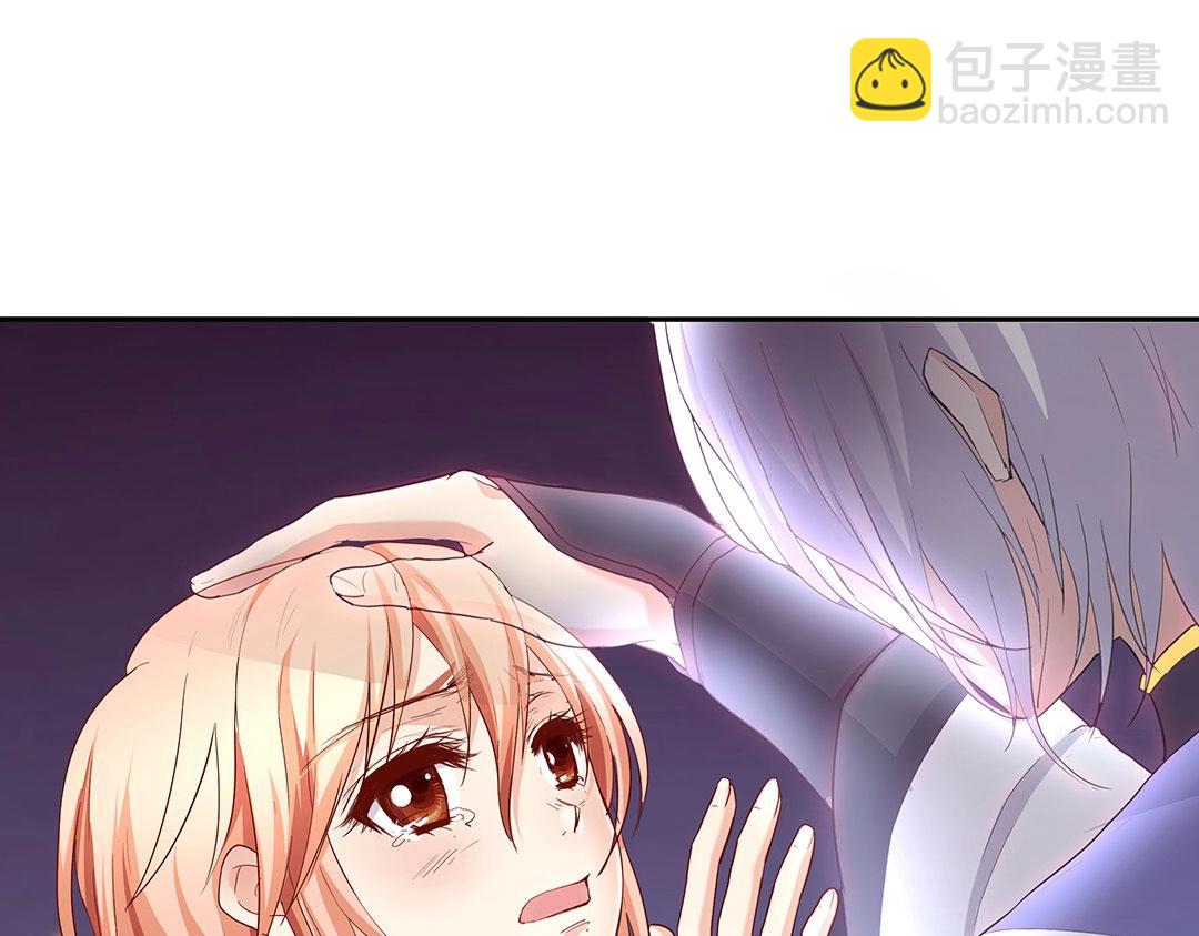 《珠宝都在求我撩它》第54话 体型缩水了！ 第10页