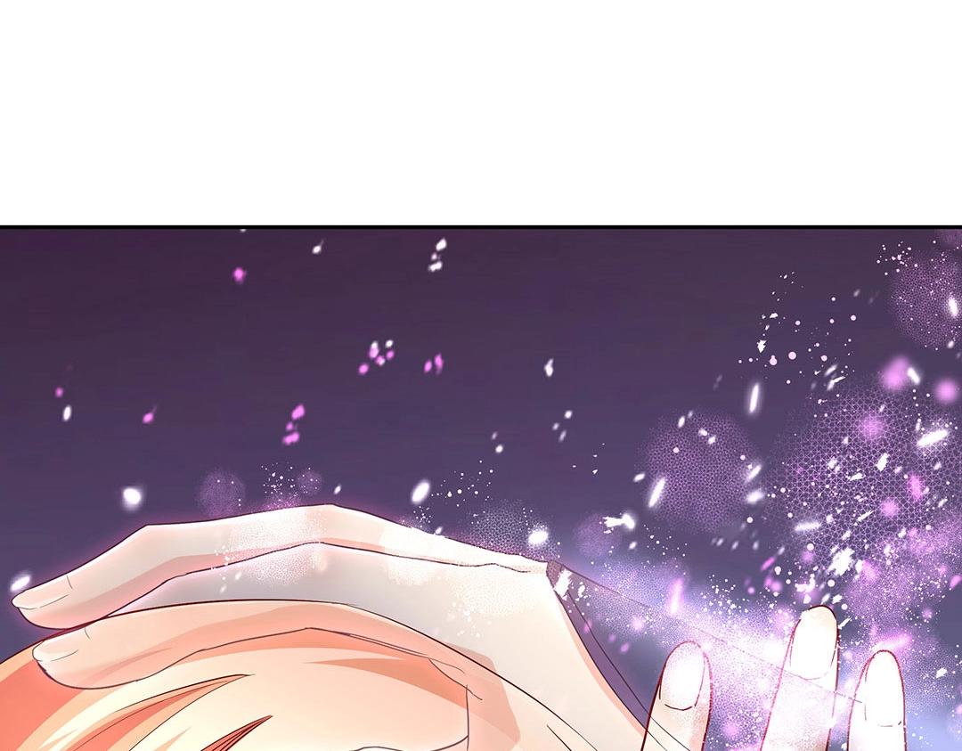 《珠宝都在求我撩它》第54话 体型缩水了！ 第12页
