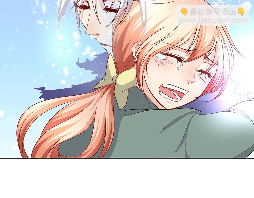 《珠宝都在求我撩它》第54话 体型缩水了！ 第18页