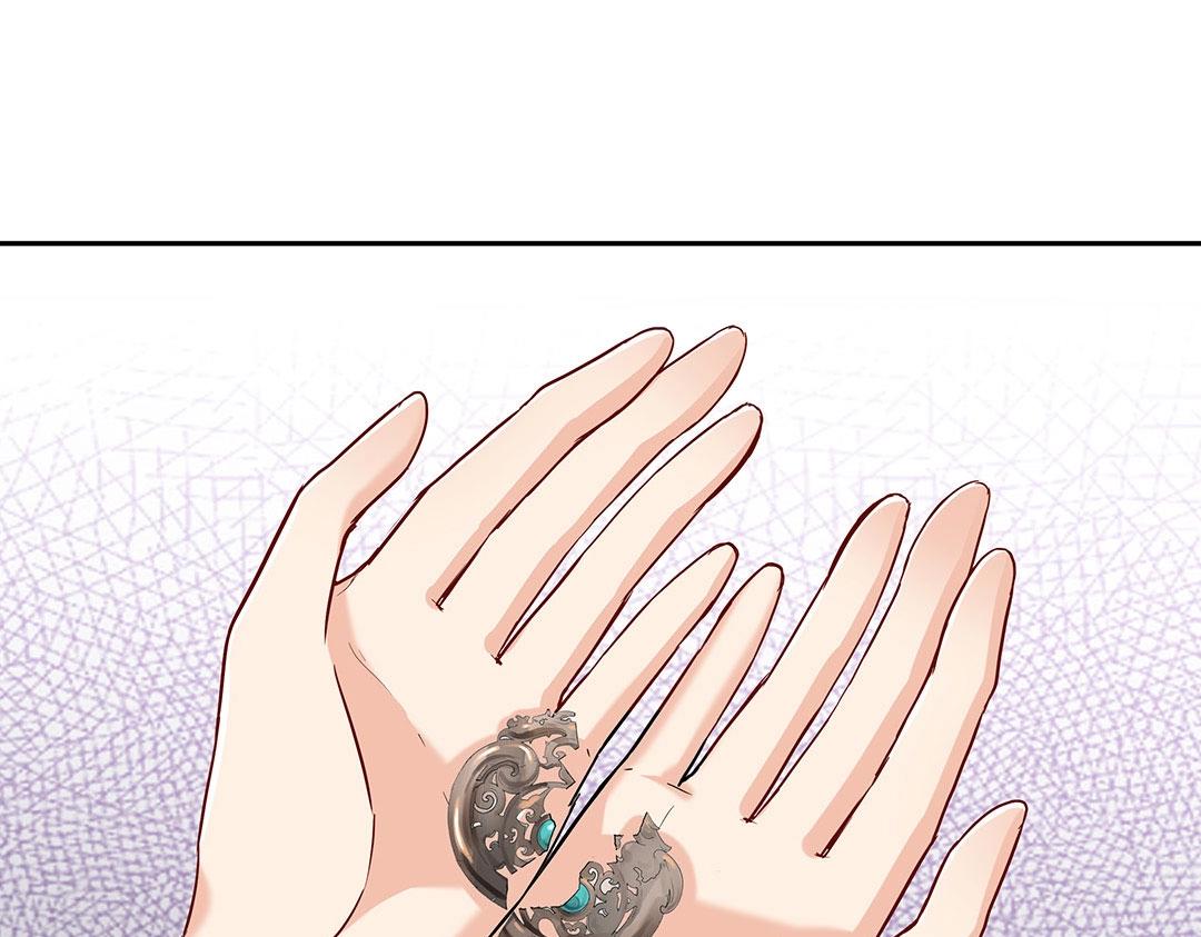 《珠宝都在求我撩它》第54话 体型缩水了！ 第1页
