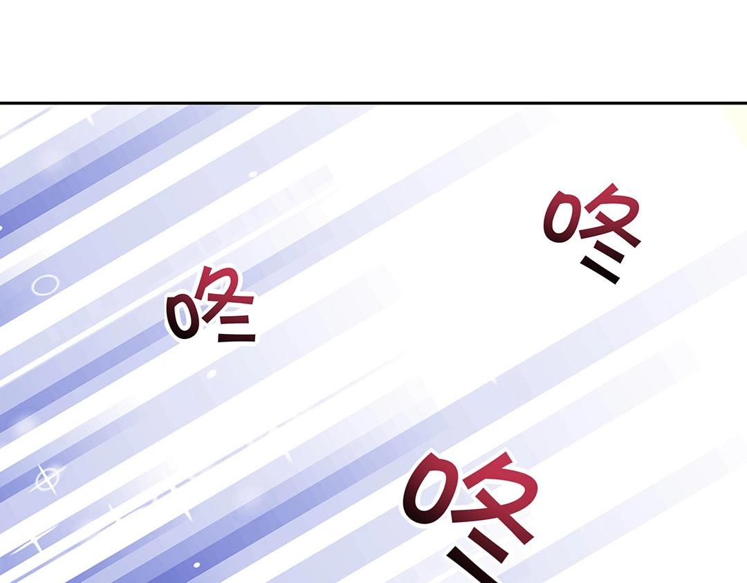 《珠宝都在求我撩它》第54话 体型缩水了！ 第32页