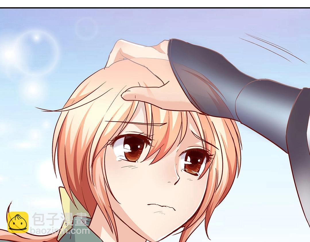 《珠宝都在求我撩它》第54话 体型缩水了！ 第5页