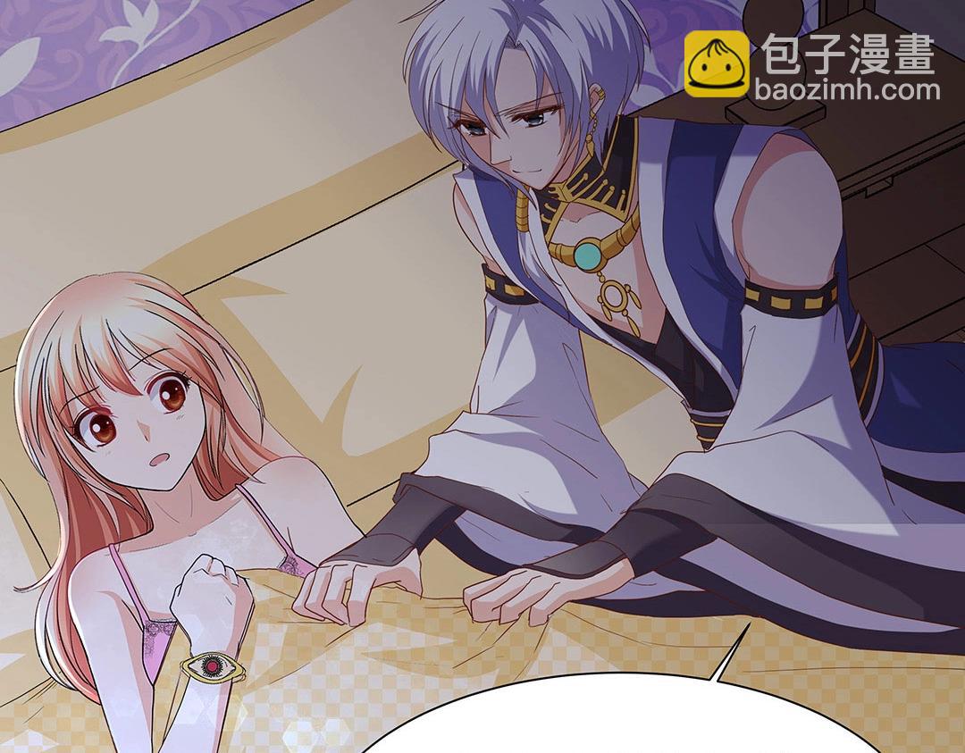 《珠宝都在求我撩它》第56话 噩梦惊魂 第13页