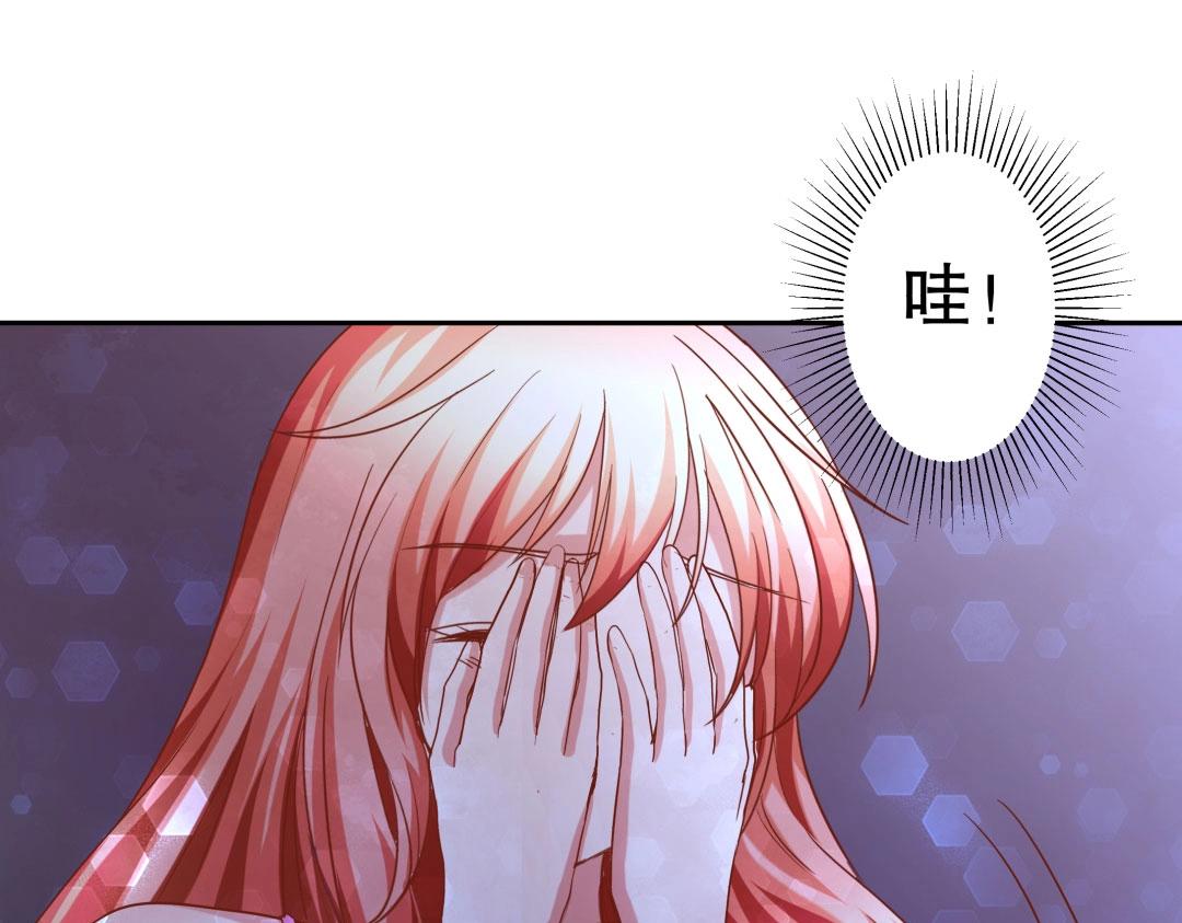 《珠宝都在求我撩它》第56话 噩梦惊魂 第16页