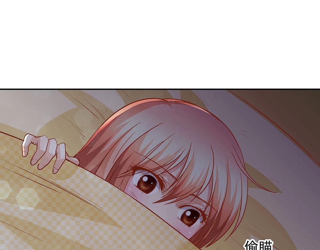 《珠宝都在求我撩它》第56话 噩梦惊魂 第1页