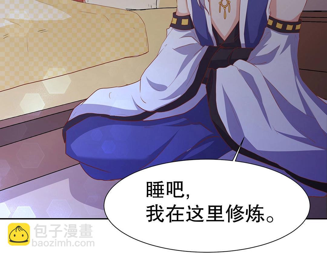 《珠宝都在求我撩它》第56话 噩梦惊魂 第22页