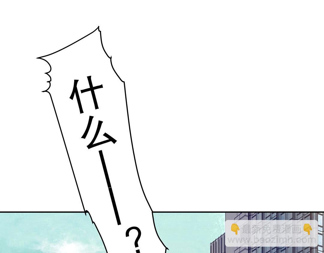《珠宝都在求我撩它》第56话 噩梦惊魂 第29页