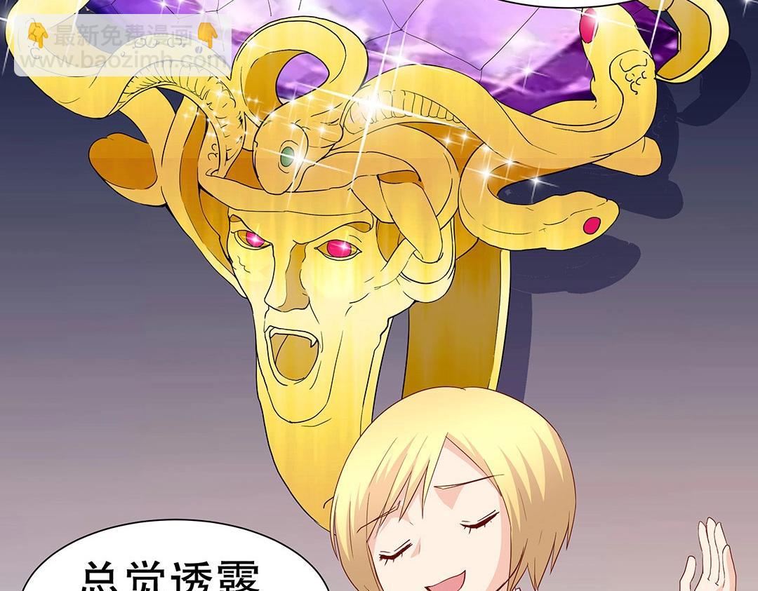 《珠宝都在求我撩它》第56话 噩梦惊魂 第42页