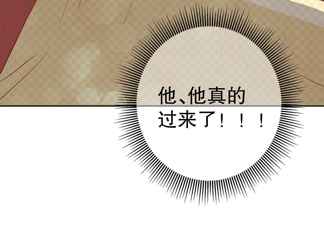 《珠宝都在求我撩它》第56话 噩梦惊魂 第4页