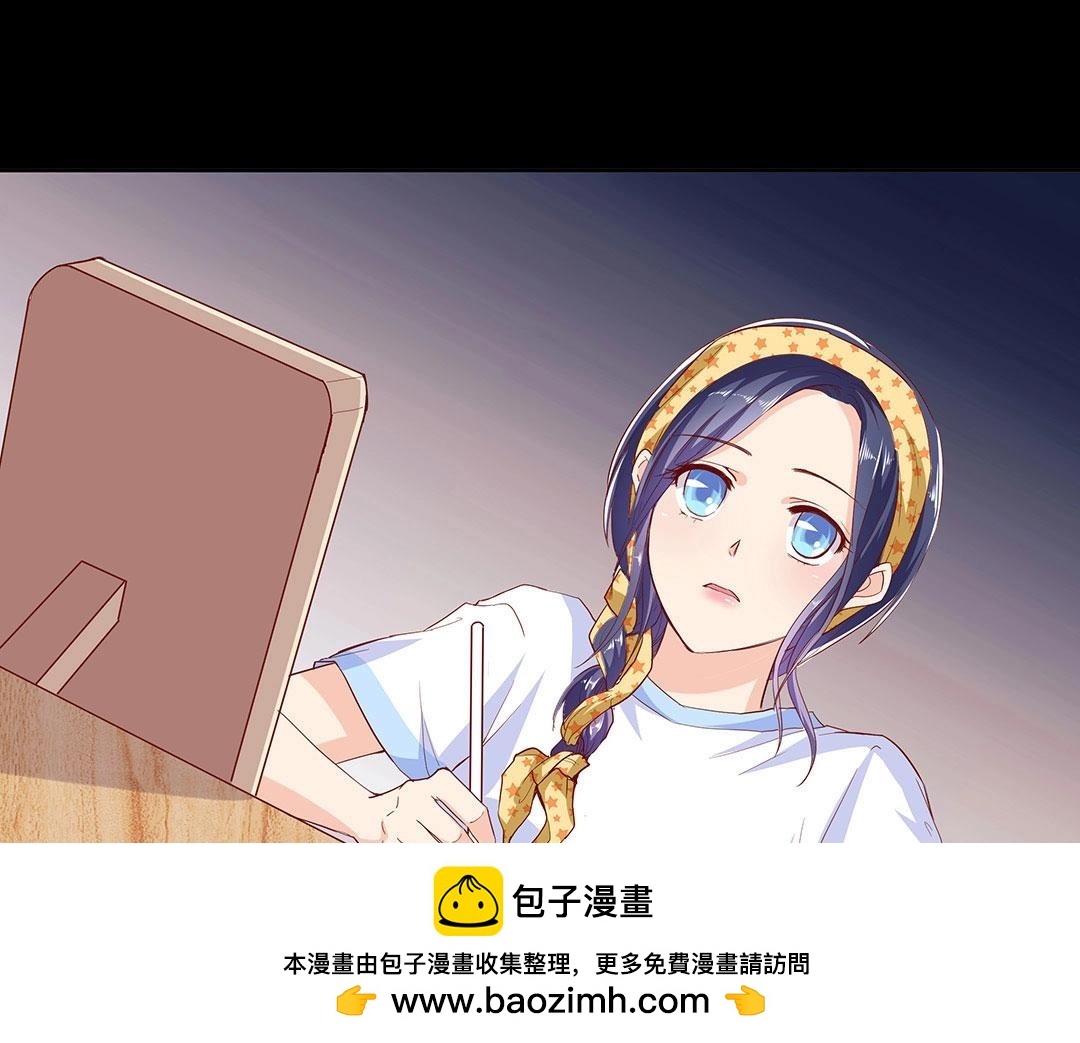 《珠宝都在求我撩它》第56话 噩梦惊魂 第50页