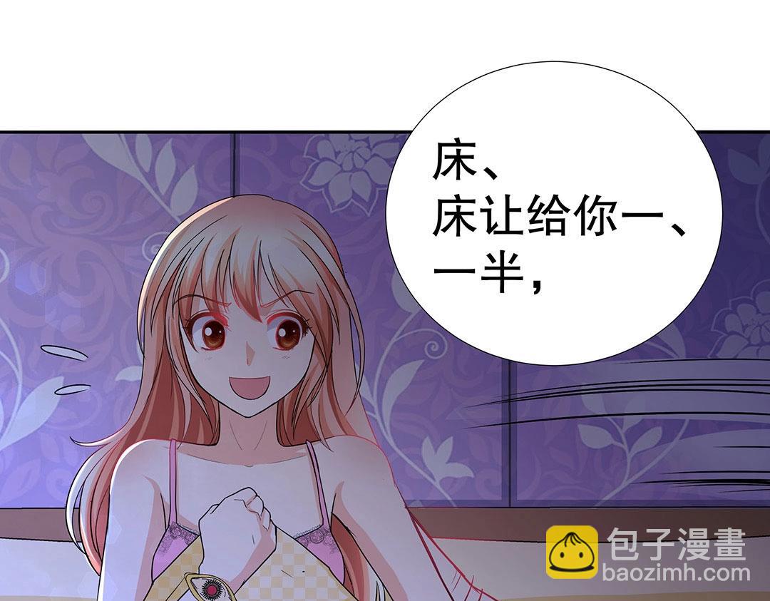 《珠宝都在求我撩它》第56话 噩梦惊魂 第6页