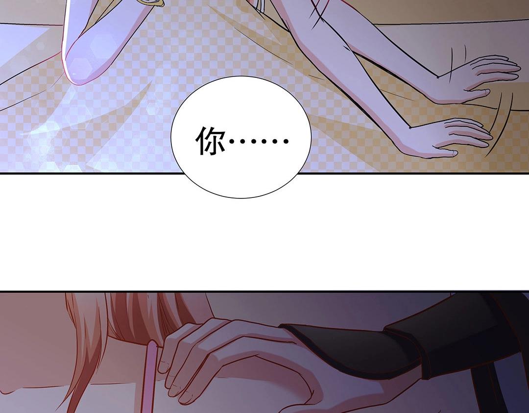 《珠宝都在求我撩它》第56话 噩梦惊魂 第7页