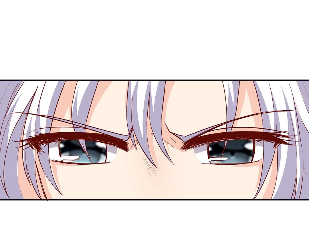 《珠宝都在求我撩它》第57话 KISS力量获取中ing…… 第10页
