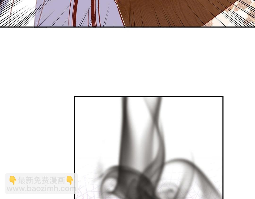 《珠宝都在求我撩它》第57话 KISS力量获取中ing…… 第33页
