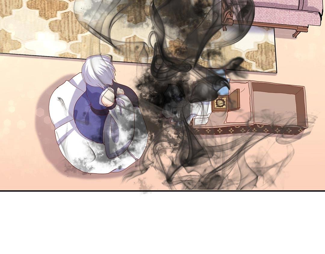 《珠宝都在求我撩它》第57话 KISS力量获取中ing…… 第40页