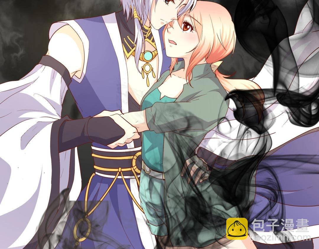《珠宝都在求我撩它》第57话 KISS力量获取中ing…… 第45页