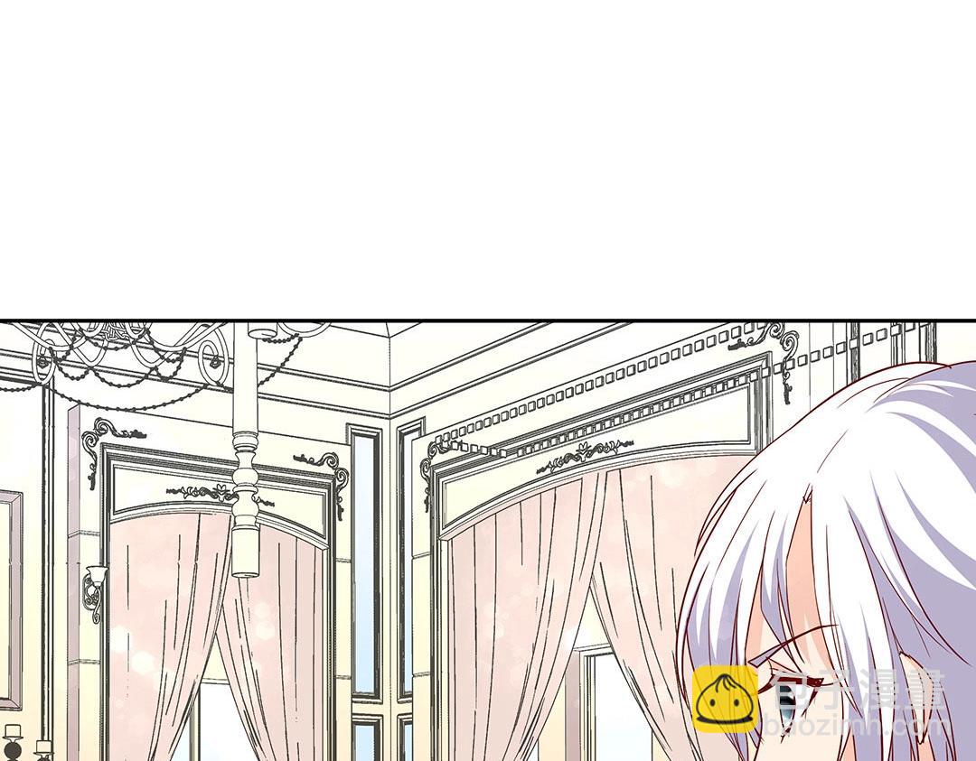 《珠宝都在求我撩它》第57话 KISS力量获取中ing…… 第8页