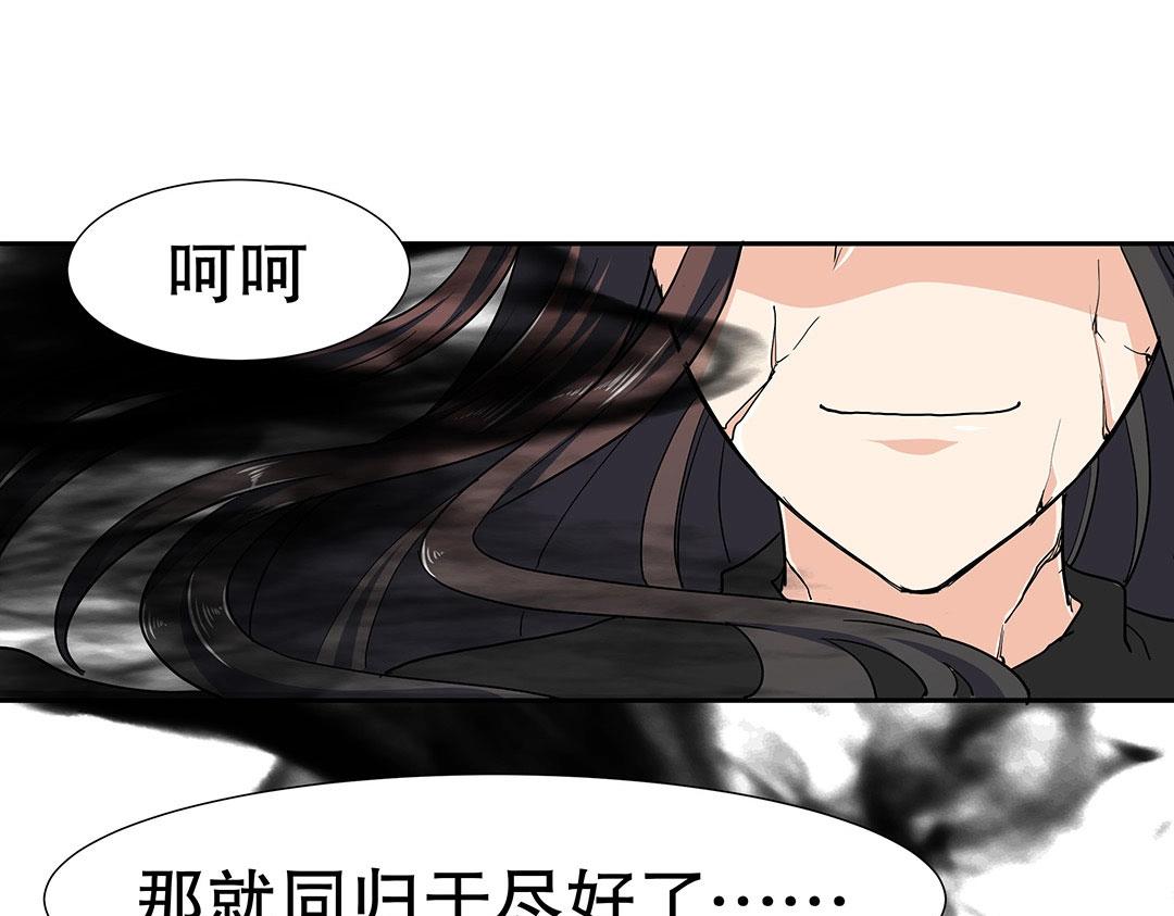 《珠宝都在求我撩它》第59话 噩梦煺散 第17页