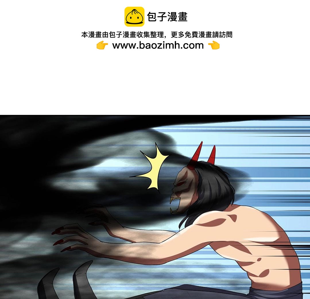 《珠宝都在求我撩它》第59话 噩梦煺散 第24页