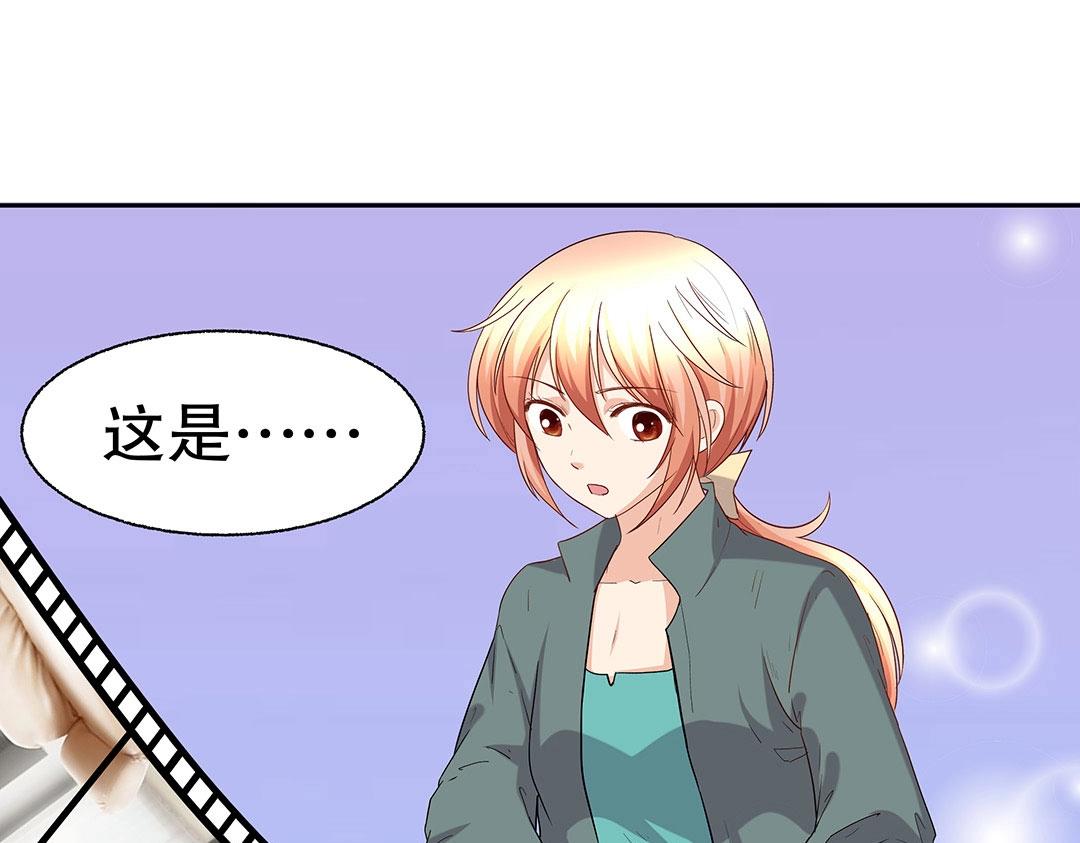 《珠宝都在求我撩它》第59话 噩梦煺散 第49页